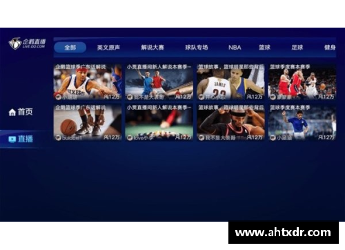 韩国足球在线直播：全程观赏最新赛事